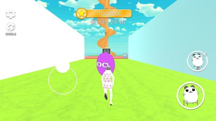 樱花酷跑游戏v1.0 3