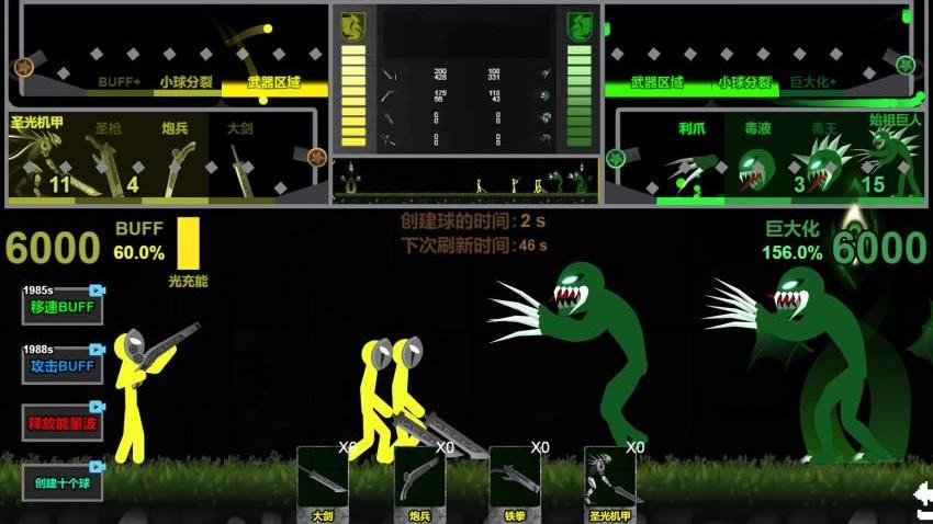 我军团贼猛游戏v1.0.0 1