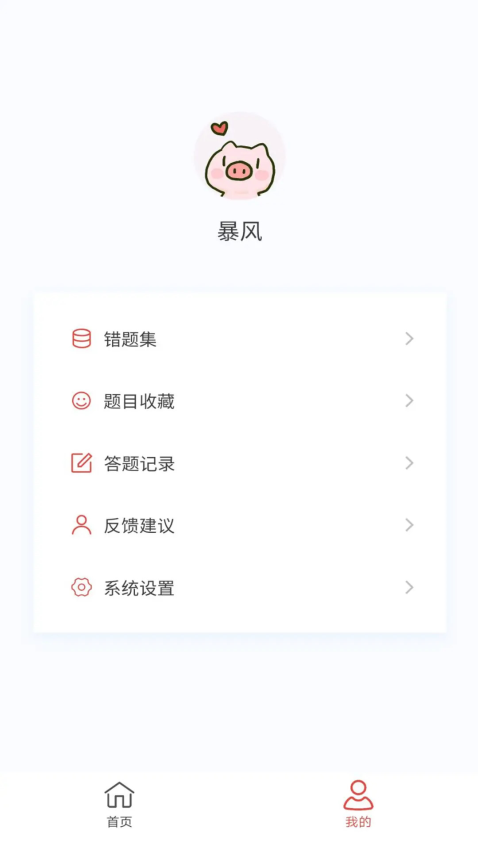 神经外科学新题库最新版