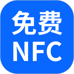 NFC卡包管家app v2.0.5