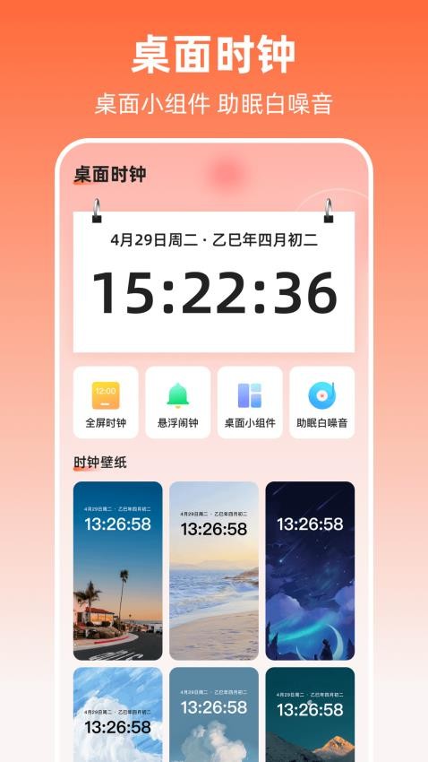 高考志愿2025报考指南最新版v3.3.1.33 1