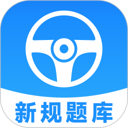 安心驾考app v1.0.2