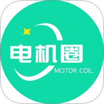 电机圈手机版