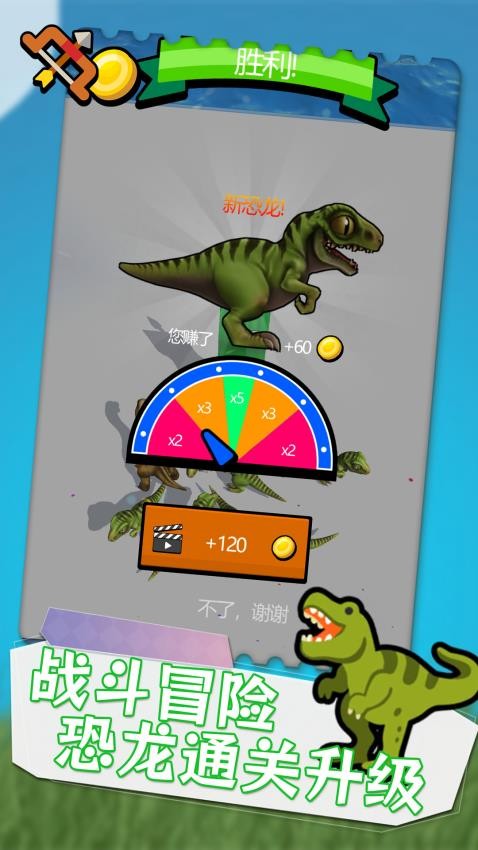 水上冲冲冲游戏v1.0.1 3