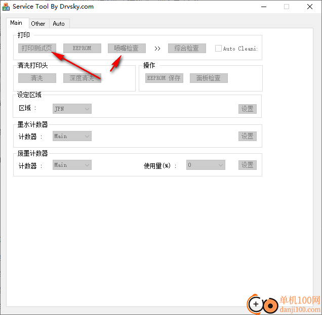 佳能mx398清零软件