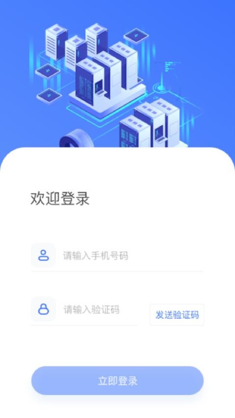 卡尔外访app官方版v1.0.46 4