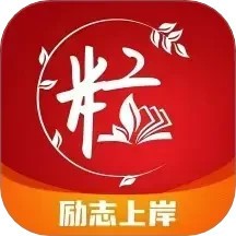 粒知课堂软件 v1.6.14