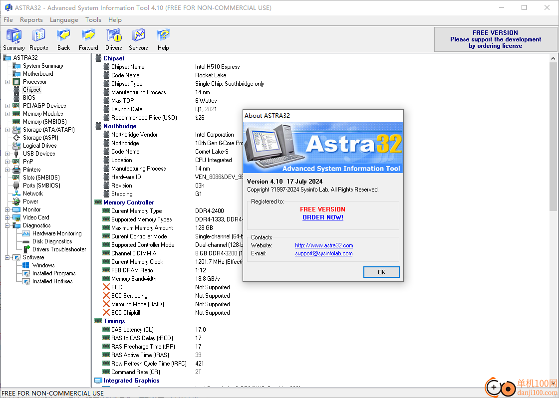 ASTRA32(硬件信息检测工具)