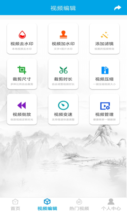 去水印视频下载软件v6.3.6 3