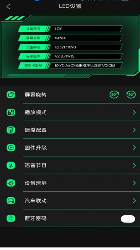 LOY PLAY官方版v1.6.70 1