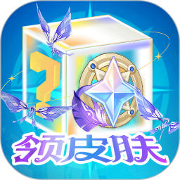 天天换皮肤软件