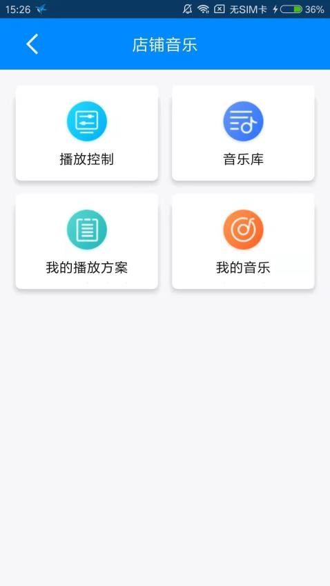 澳叮官网版v2.4.3 2