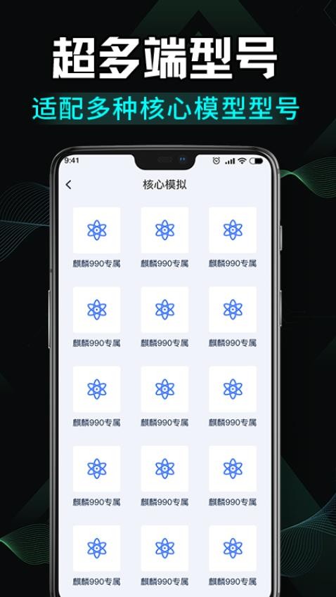 免费画质修改手机版
