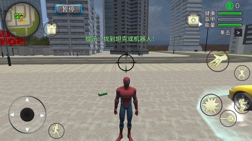 绳索蜘蛛人战争游戏v1.0 4