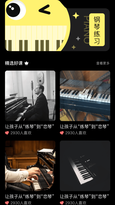3223乐园免费版v1.10 1