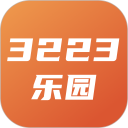 3223乐园免费版