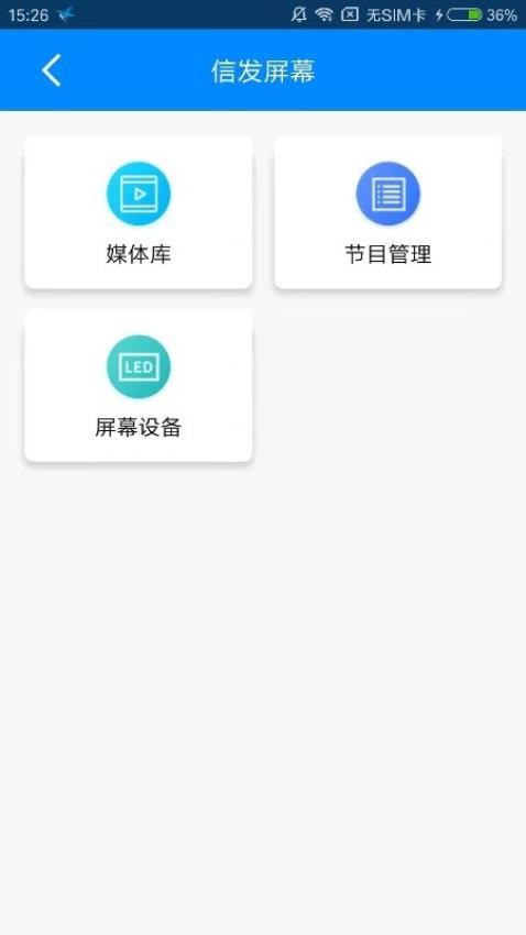 澳叮官网版v2.4.3 1