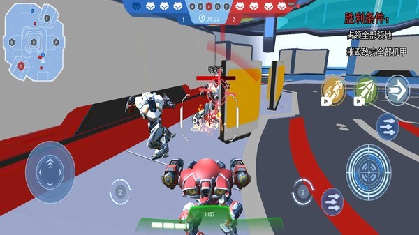 机甲火线射击游戏v1.0.0 4