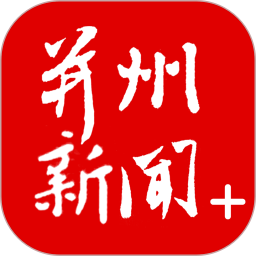并州新闻客户端