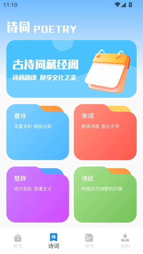 PROCR官网版v2.0.0 1