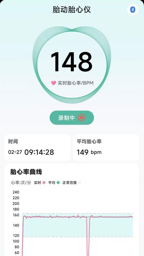 天使脉动手机版