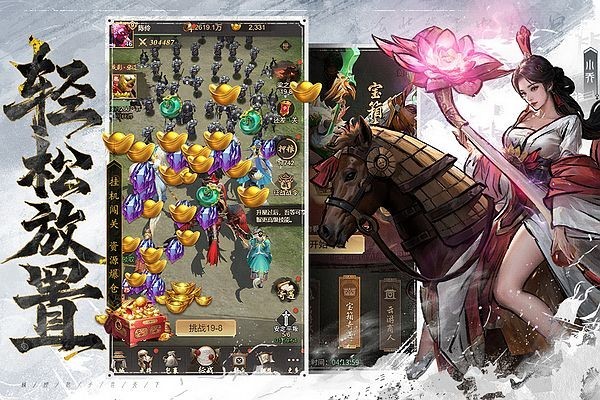 王者将魂手游v1.0 3