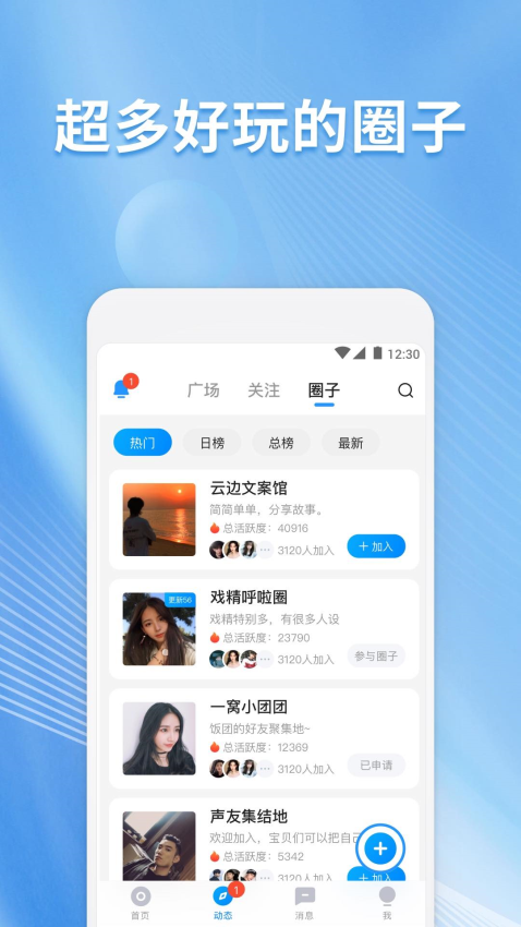 戏游陪玩手机版v4.7.8 1