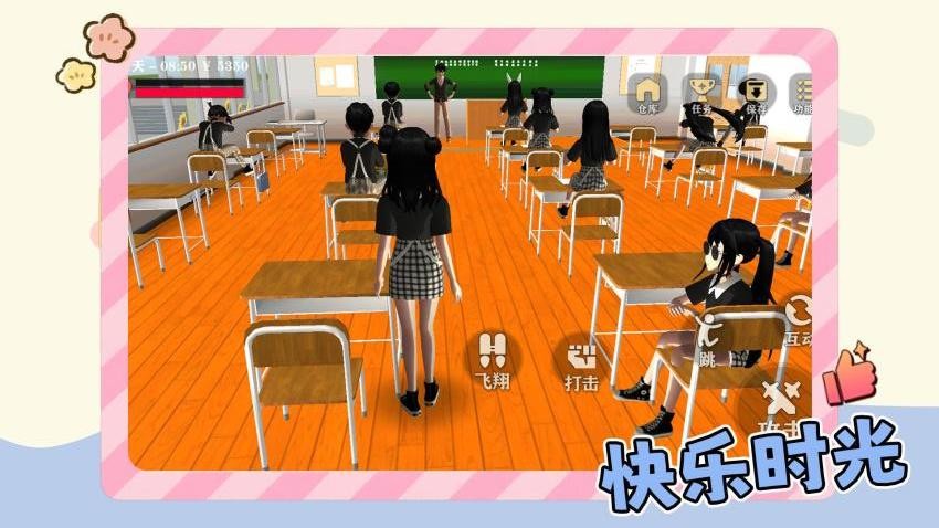 学姐爱跑酷游戏v1.0.1 3