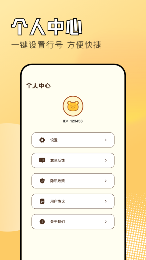 黑鲨游戏空间安卓版v1.2 1