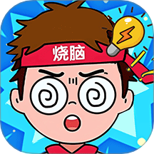 腦筋大爆炸游戲 v1.0.0