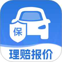车险报价速查最新版