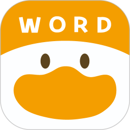 单词鸭app v2.5.5