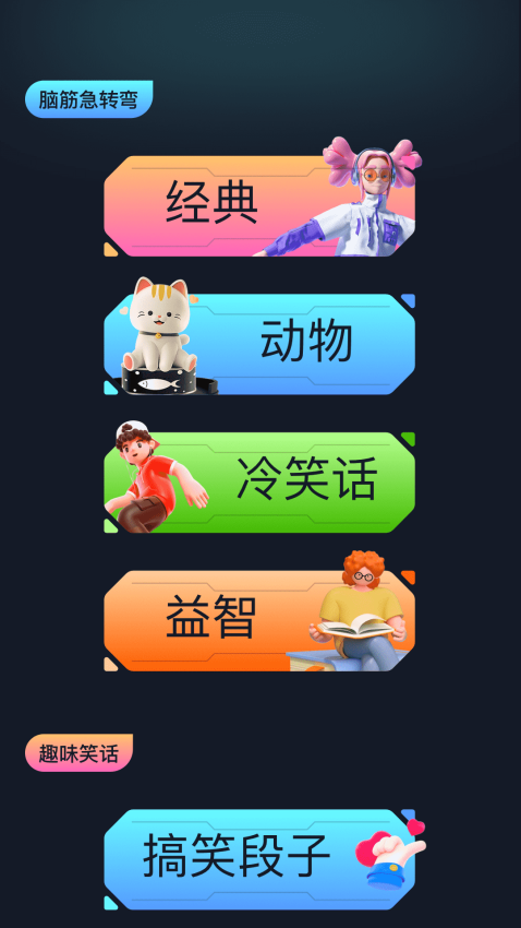 啪啪游戏厅官网版v1.11 2