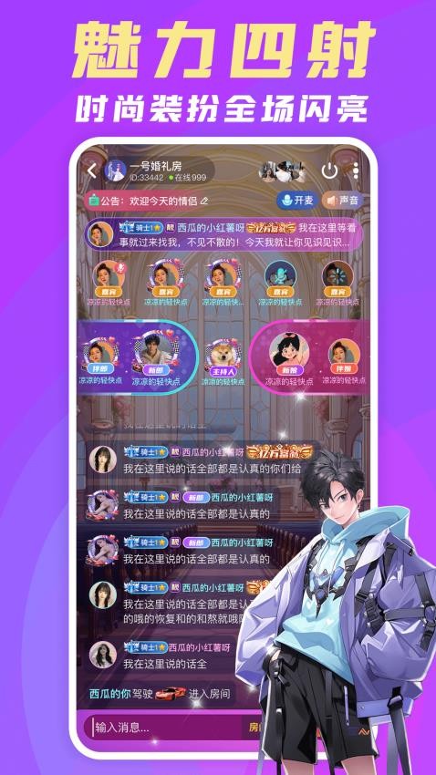 豆豆部落官网版v1.0.2 2