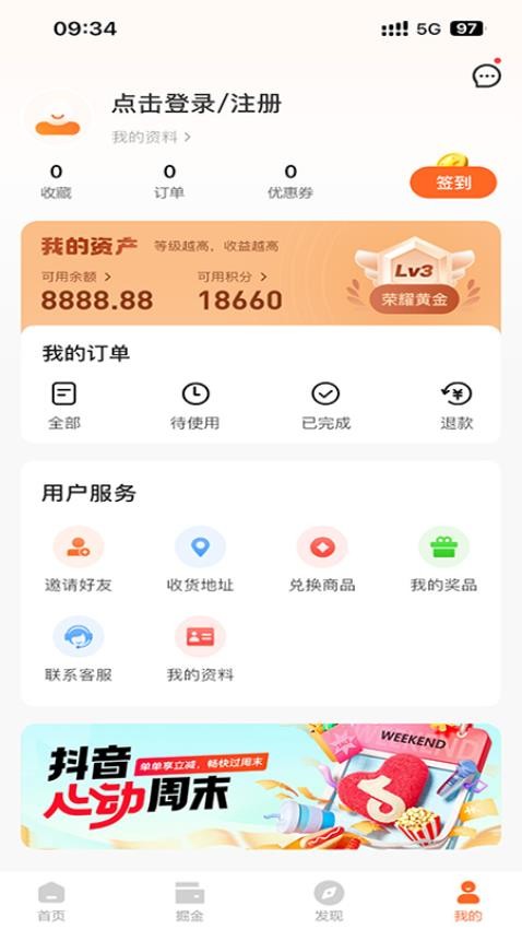 指小金官网版v1.0.0 1