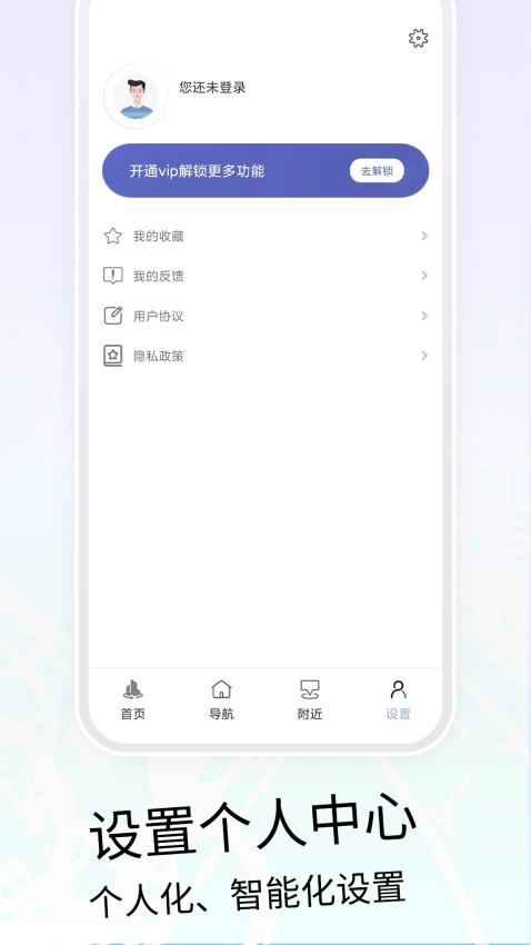 VR三维高清地图导航手机版v3 1