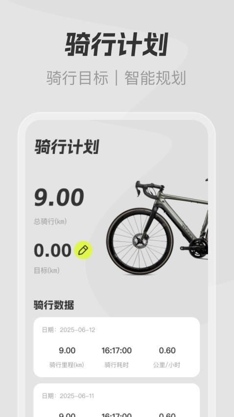 免费卫星精准导航官方版v1.0.0 2