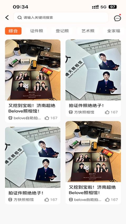 指小金官网版