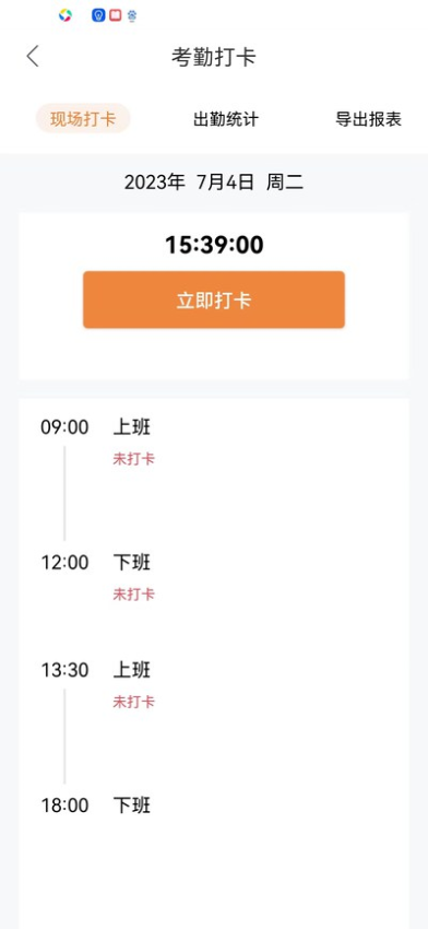 数字劳务Appv1.0 4