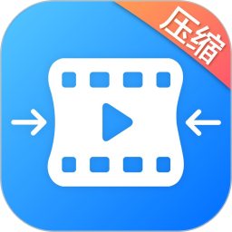 视频照片压缩大师官方 v1.6