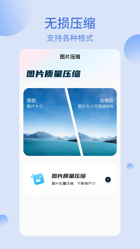 我的文件夹appv1.1.3 3
