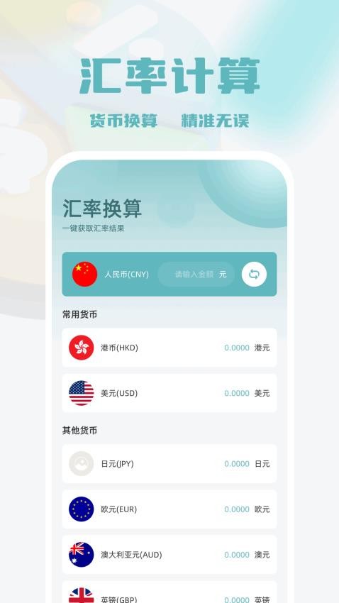 太极taichi官网版v1.5 3