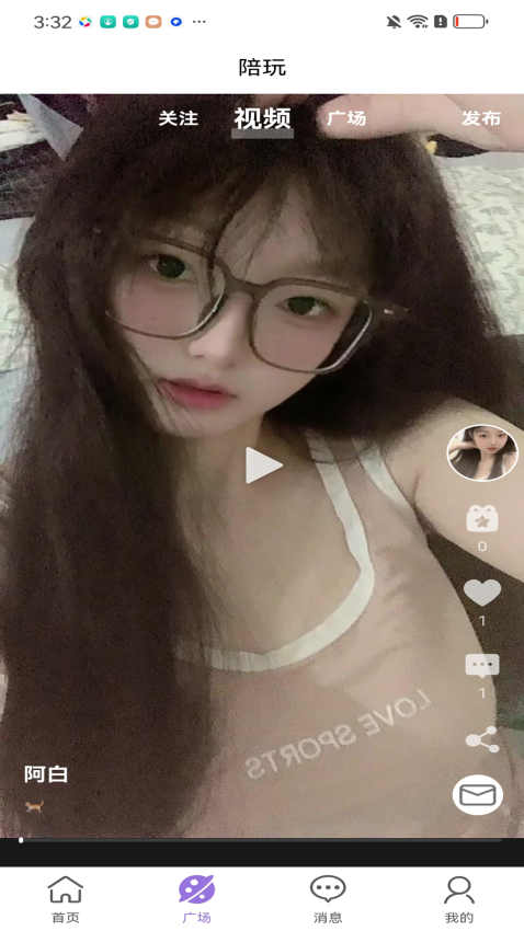陪玩桃免费版v1.5 2