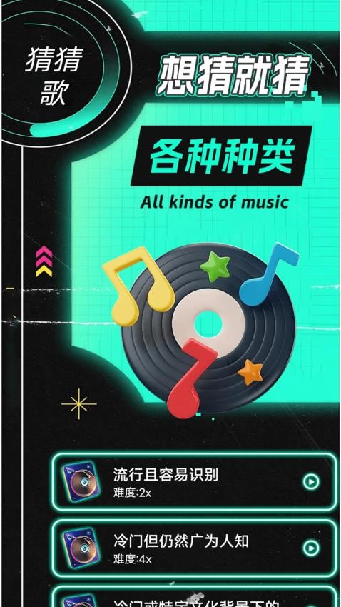 想唱就唱免費(fèi)版v1.2 2