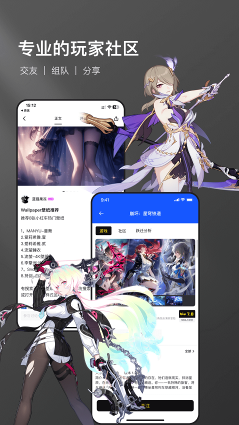 必欧手机版