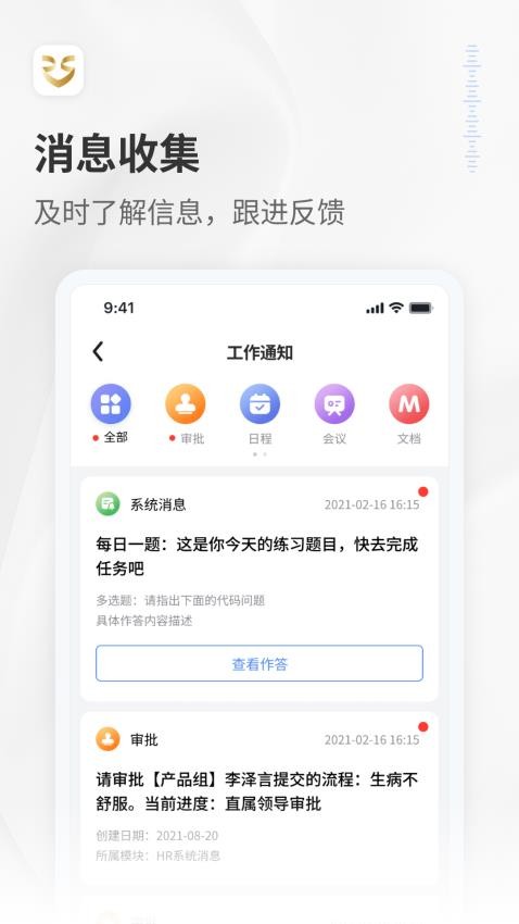 RedTeams官方版v3.1.7.5 1