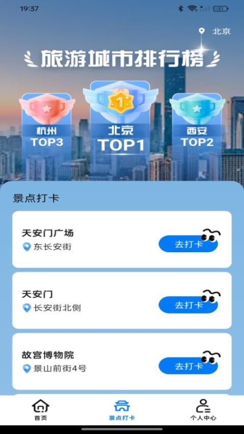 票务在线查询手机版v1.0.0 3