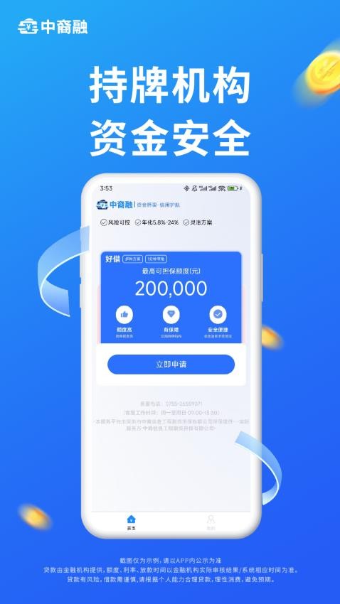 中裔融官方版