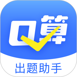 口算出题家长助手app