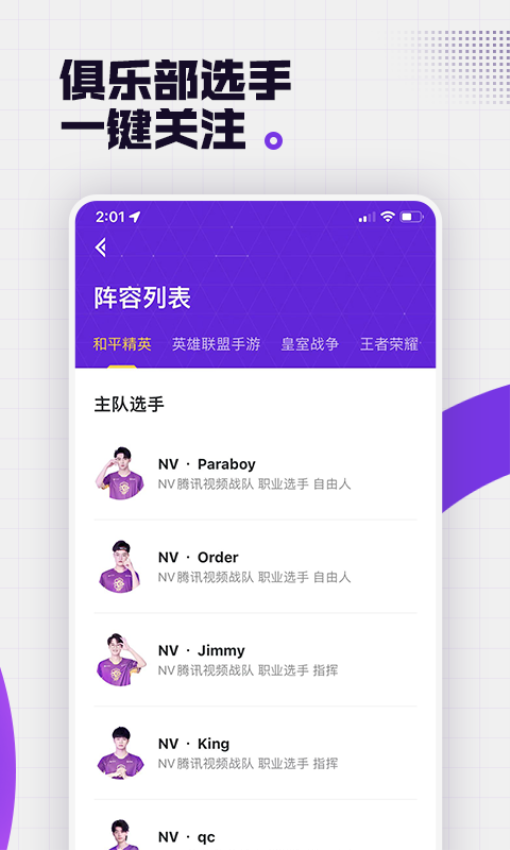 NOVA+官方版v3.7.100 3